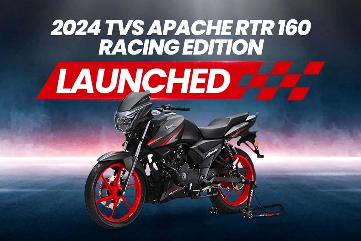 TVS ने की नयी apachi racer edition लांच जानिए क्या है कीमत और नए फीचर्स